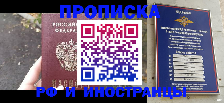 прописка поиск в Тверской области
