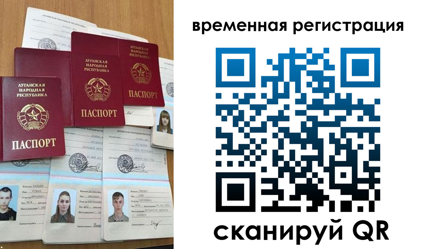 миграционный учет в Тверской области