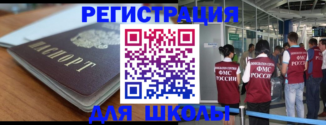 прописка паспорт в Тверской области