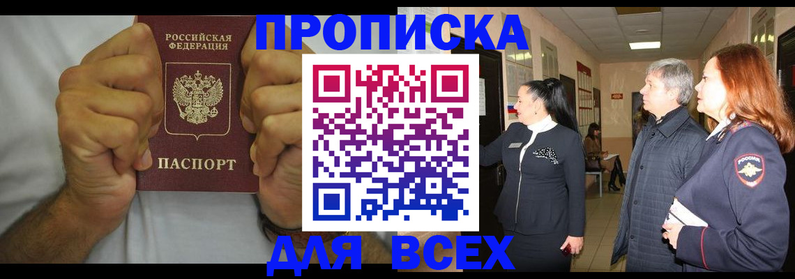 временная регистрация госуслуги в Тверской области