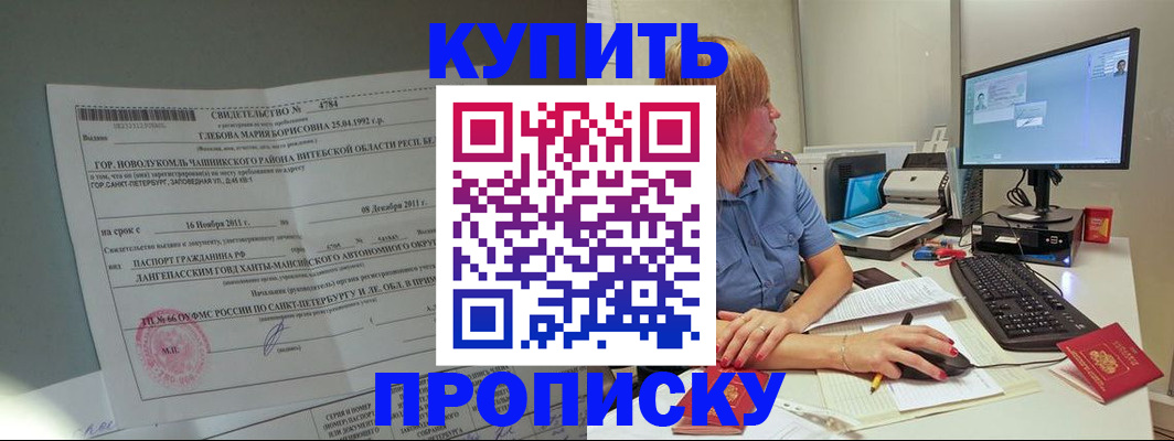 пропишу в квартире в Тверской области