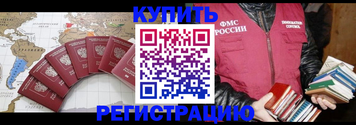 пропишу в квартире в Тверской области